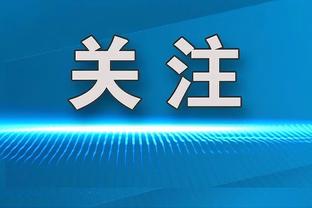 手感火热！普理查德三分11中6砍下20分4板4助